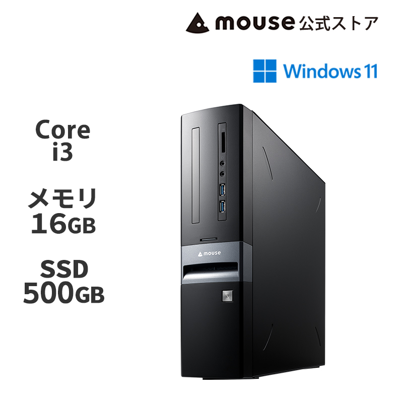 【クーポン】mouse SH-I3U01　Core i3-14100 16GB メモリ 500GB SSD Wi-Fi 6E デスクトップ パソコン PC｜mousecomputer