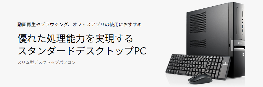 mouse SH-I7U01 Core i7-14700 16GB メモリ 500GB SSD Office付き 