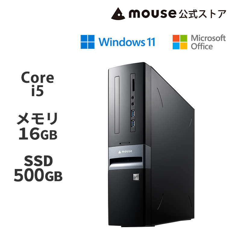 【クーポン】mouse SH-I5U01 Core i5-14400 16GB メモリ 500GB SSD Office付き デスクトップ パソコン PC 新品 おすすめ ※2024/3/1より後継機種｜mousecomputer
