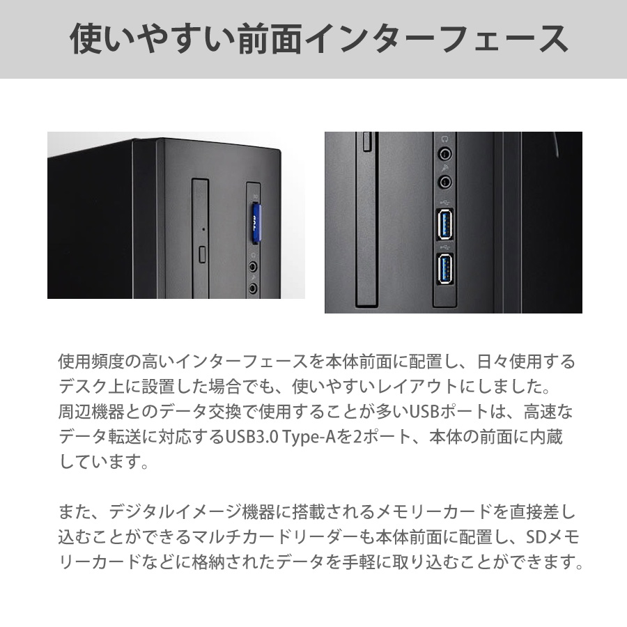 【クーポン】mouse SH-I3U01　Core i3-14100 16GB メモリ 500GB SSD Wi-Fi 6E Office付き 新品デスクトップ パソコン Office付き PC｜mousecomputer｜08