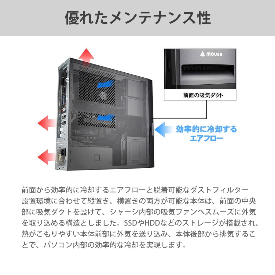 【クーポン】mouse SH-I3U01　Core i3-14100 16GB メモリ 500GB SSD Wi-Fi 6E Office付き 新品デスクトップ パソコン Office付き PC｜mousecomputer｜09