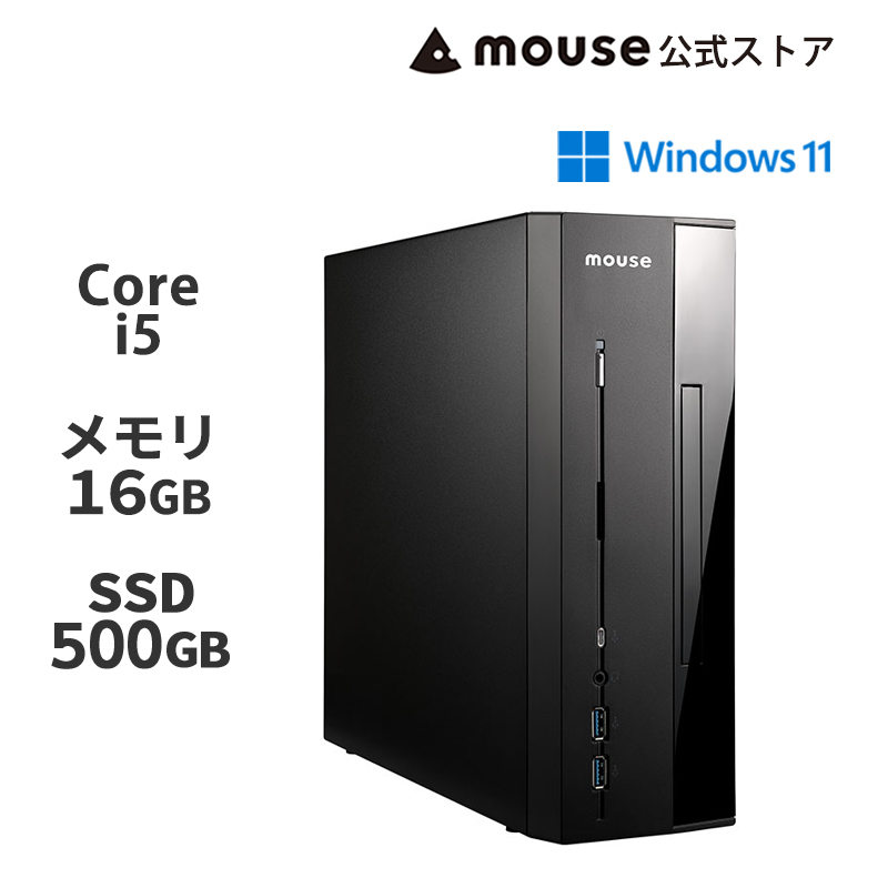 マウスコンピューター（MouseComputer） デスクトップ パソコン 新品