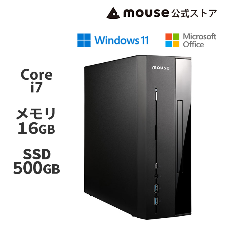 マウスコンピューター（MouseComputer） P5倍 デスクトップ パソコン