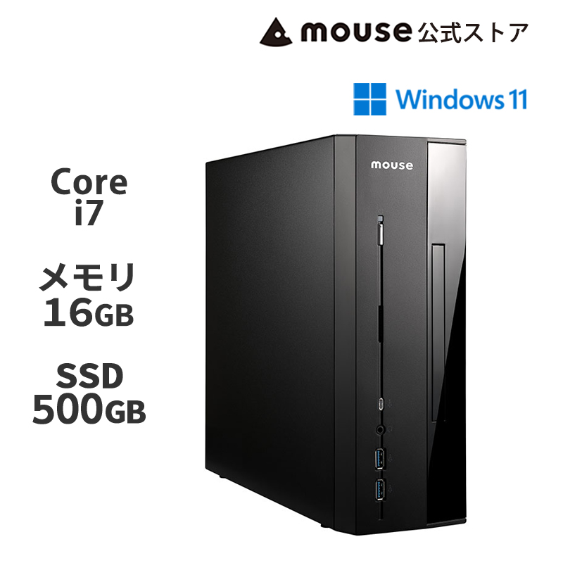 マウスコンピューター（MouseComputer） P5倍 デスクトップ パソコン