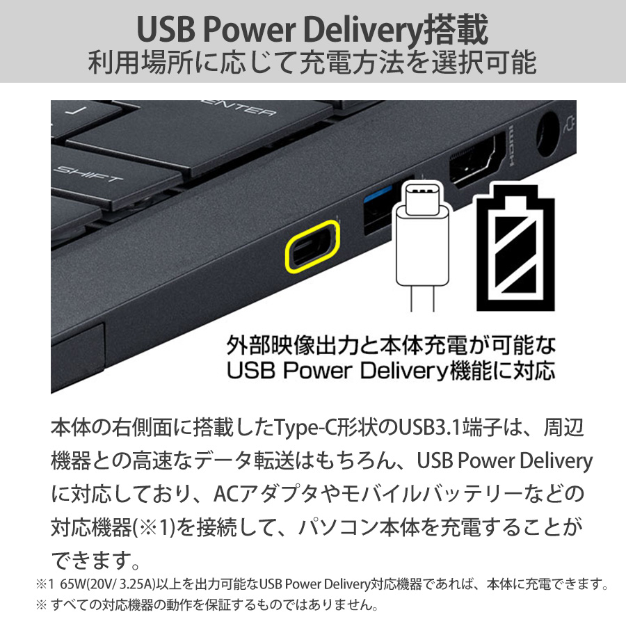 超可爱の マウスコンピューター 公式ストアノートパソコン 新品 mouse