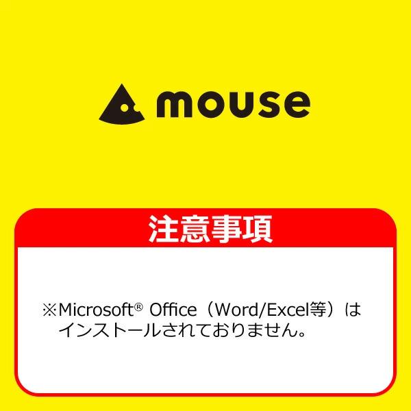 mouse B5-I5U01SR-A [ Windows 11 ] パソコン 15.6型  Core i5-1155G7 512GB M.2 SSD ノートパソコン｜mousecomputer｜02