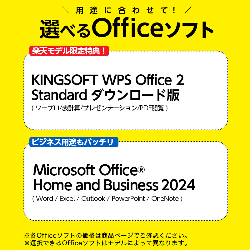 ゲーミングPC デスクトップ G TUNE DG-I5G60 Core i5 14400F RTX 5060 16GB メモリ 500GB SSD 黒 白 Office付き 新品 mouse PC 爆買 | G TUNE | 01