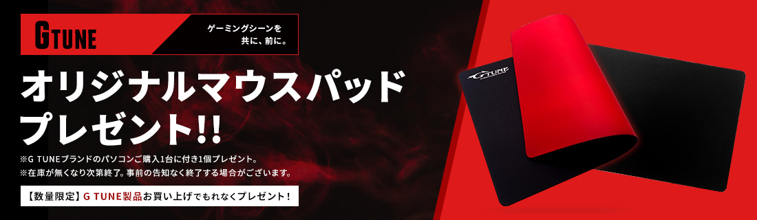 マウスコンピューター 公式ストア - Yahoo!ショッピング