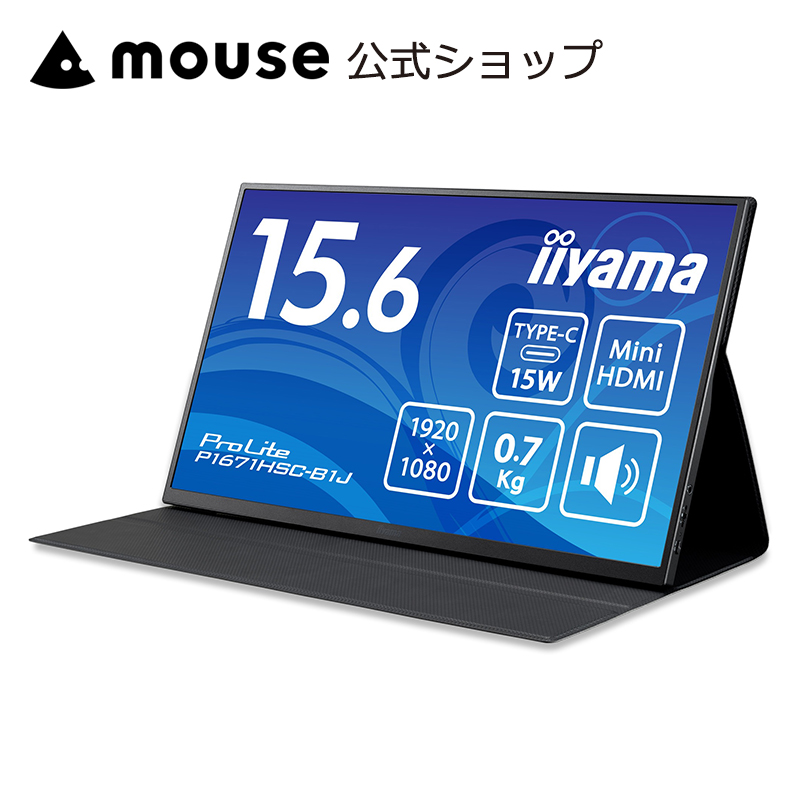 ProLite モニター iiyama XB3288UHSU-B5 31.5インチ VA方式 4K HDMI