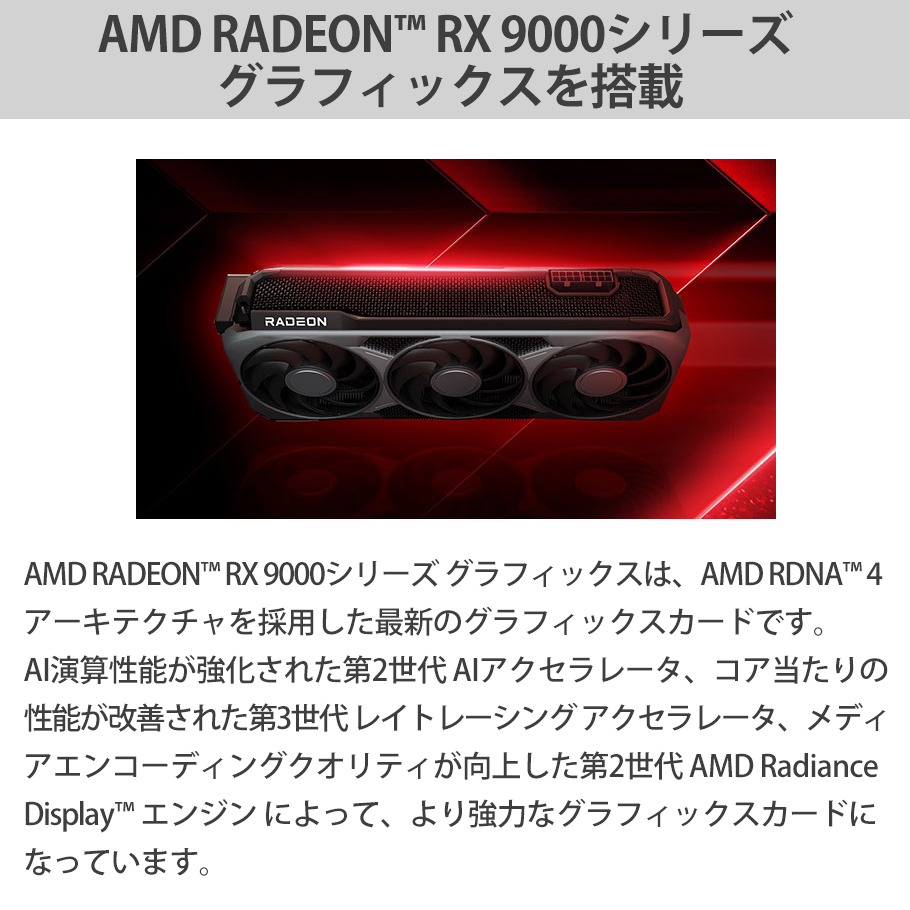 クリエイターPC デスクトップ 新品 WPS Office搭載 DAIV KM-A7A6X RADEON RX 9060 XT (16 GB) Ryzen 7 9700X 32GB メモリ 1TB SSD mouse PC | DAIV | 04