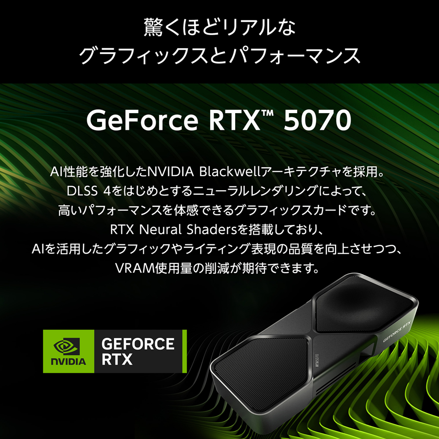 クリエイターPC デスクトップ 新品 WPS Office搭載 DAIV FX-I7G70（NVIDIA Studio 認定PC）RTX 5070 Core Ultra 7 270K Plus 32GB メモリ 1TB SSD | DAIV | 03