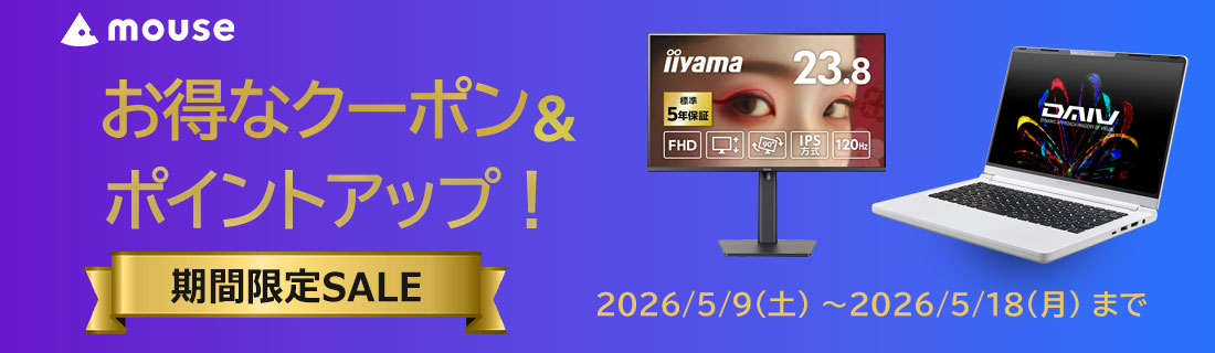 【超美品】Mouse 8GB SSD256GB 256GB M.2 SSD 搭載パソコン一覧 | マウスコンピューター公式通販サイト