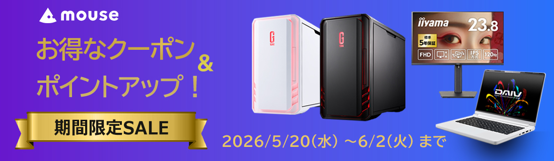 マウスコンピューター 公式ストア - Yahoo!ショッピング