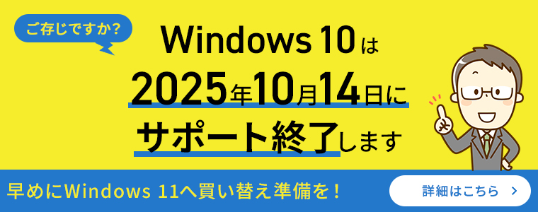 マウスコンピューター LuvBook i7 RAM8G SSD256G マウスコンピューター 公式ストア - Yahoo!ショッピング