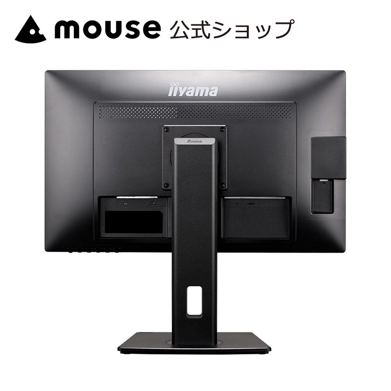 モニター iiyama ProLite XB2481HSU-B5H 23.8型 VA方式 液晶