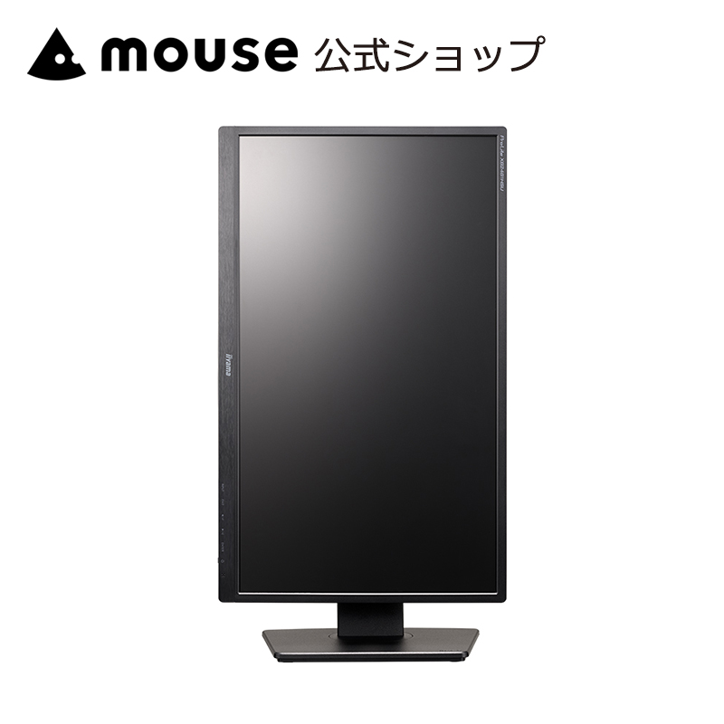 モニター 23.8インチ iiyama ProLite XB2481HSU-B5H VA方式 液晶ディスプレイ フルHD 新品 高さ調整 :  412193-nara : マウスコンピューター 公式ストア - 通販 - Yahoo!ショッピング