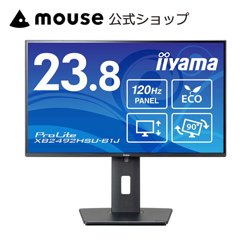 iiyama ProLite XB3270QSU 32インチモニター ProLite モニター 31.5インチ WQHD iiyama XB3270QSU-B1 IPS方式パネル