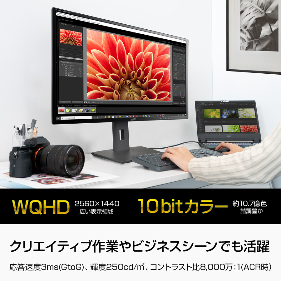 ProLite モニター 新品 31.5インチ iiyama XB3270QSU-B1 IPS方式パネル