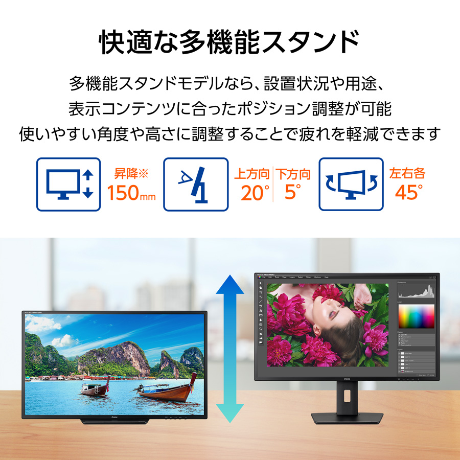 ProLite モニター 新品 31.5インチ iiyama XB3270QSU-B1 IPS方式パネル