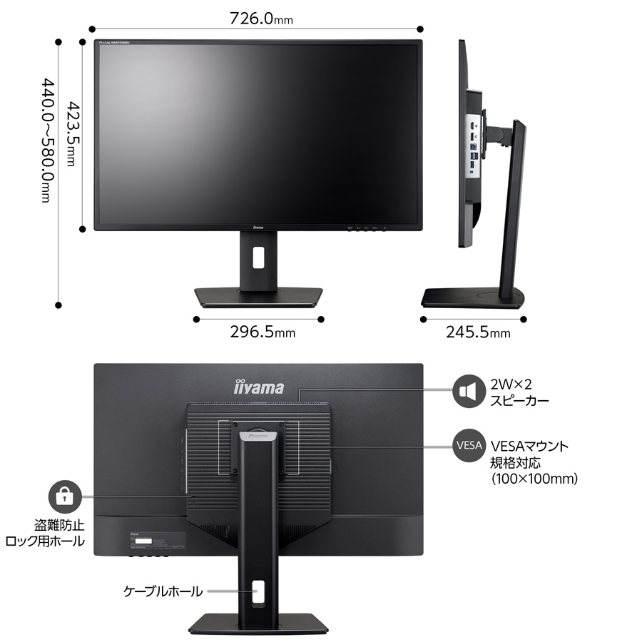 モニター 新品 31.5インチ iiyama ProLite XB3270QSU-B1 IPS方式パネル ノングレア液晶 ディスプレイ WQHD DisplayPort HDMI ケーブル付属 31.5型 | ProLite | 06