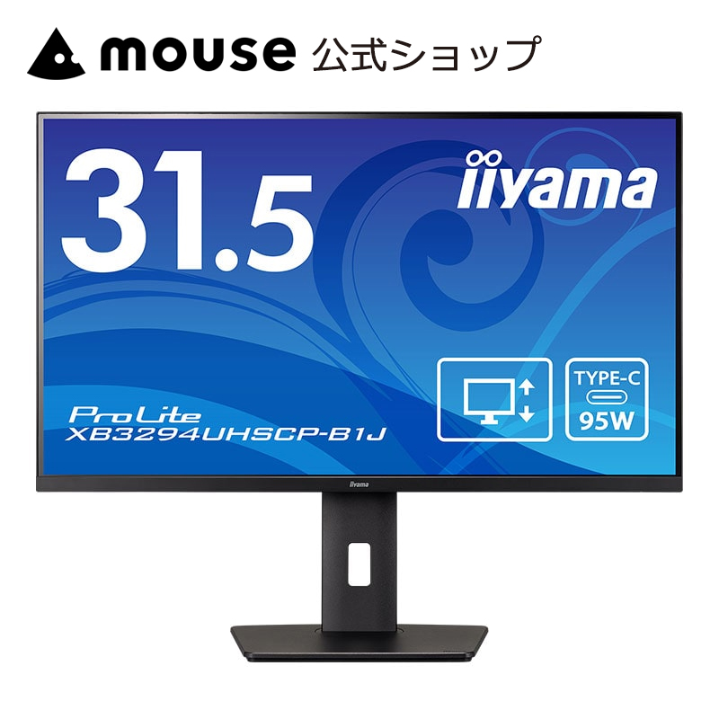 Iiyama G-MASTER GB2470HSU ゲーミングモニター 23.8 iiyama、180Hz/0.2msに対応した23.8型ゲーミングモニター「G-MASTER