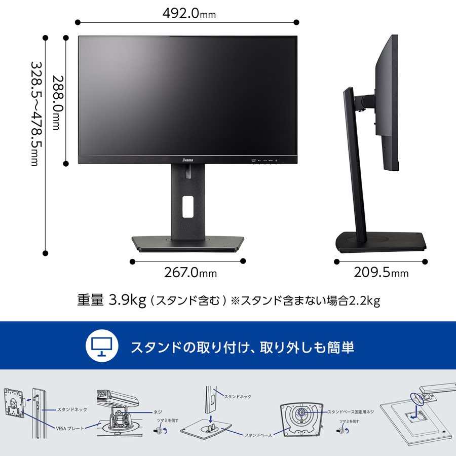 xub2493hs（パソコン用ディスプレイ、モニター）（入力端子：HDMI