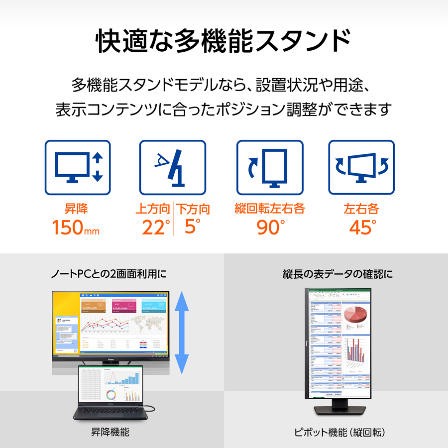 モニター iiyama ProLite XUB2492HSU-B6 23.8型 IPS方式 HDMI DisplayPort 高さ調整 角度調整 縦回転 3年保証 国内サポート | ProLite | 04