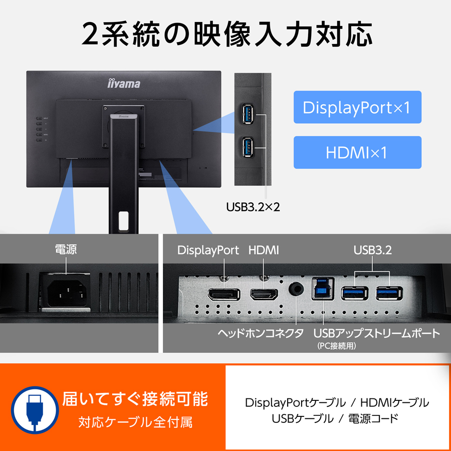 モニター iiyama ProLite XUB2492HSU-B6 23.8型 IPS方式 HDMI DisplayPort 高さ調整 角度調整 縦回転 3年保証 国内サポート | ProLite | 05
