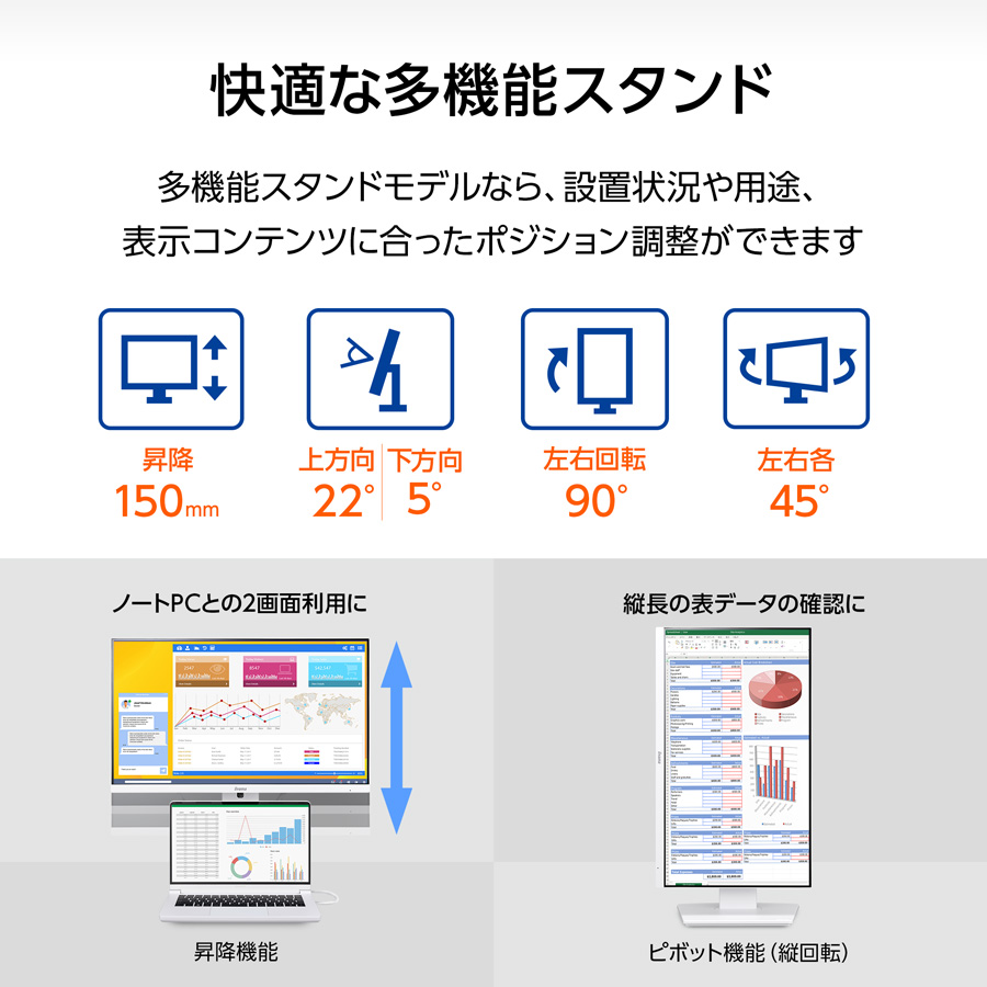 モニター 白 iiyama ProLite XUB2492HSU-W6 23.8型 IPS方式 ホワイト フルHD 100Hz 高さ調整 縦回転 HDMI DisplayPort 3年保証 新品 爆買 | ProLite | 03