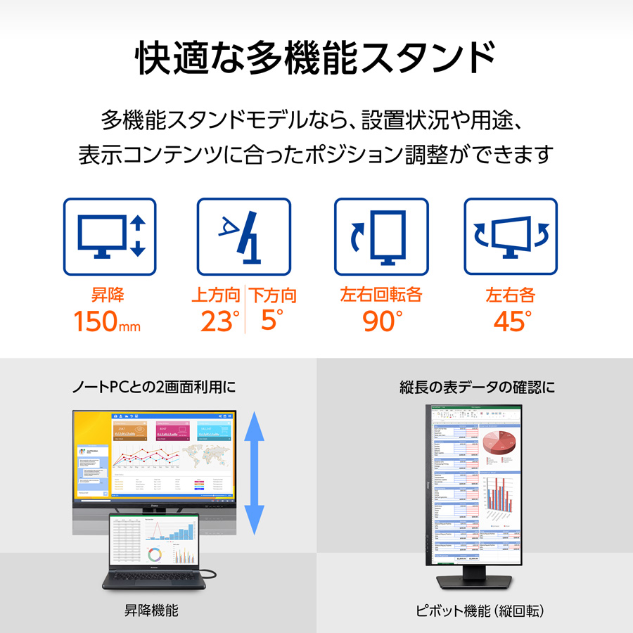 モニター iiyama ProLite XUB2497HSN-B1 23.8型 IPS方式 USB Type-C HDMI DisplayPort LANポート 高さ調整 角度調整 縦回転 3年保証 | ProLite | 04