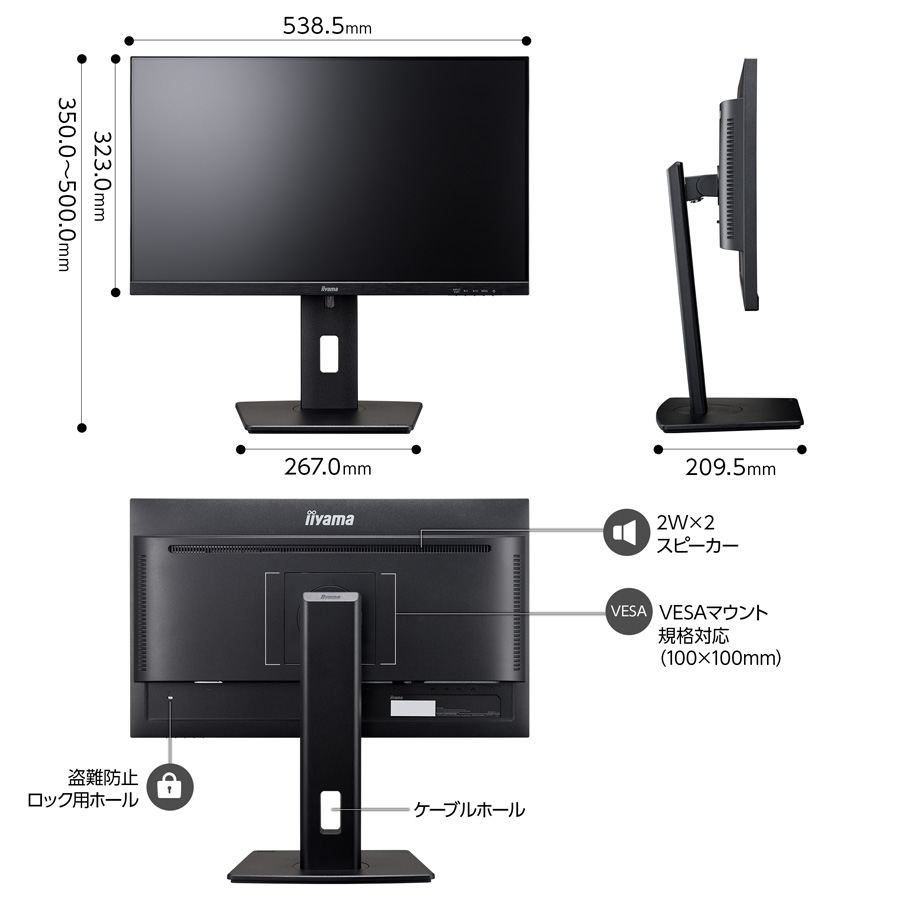 モニター iiyama ProLite XUB2497HSN-B1 23.8型 IPS方式 USB Type-C HDMI DisplayPort LANポート 高さ調整 角度調整 縦回転 3年保証 | ProLite | 06
