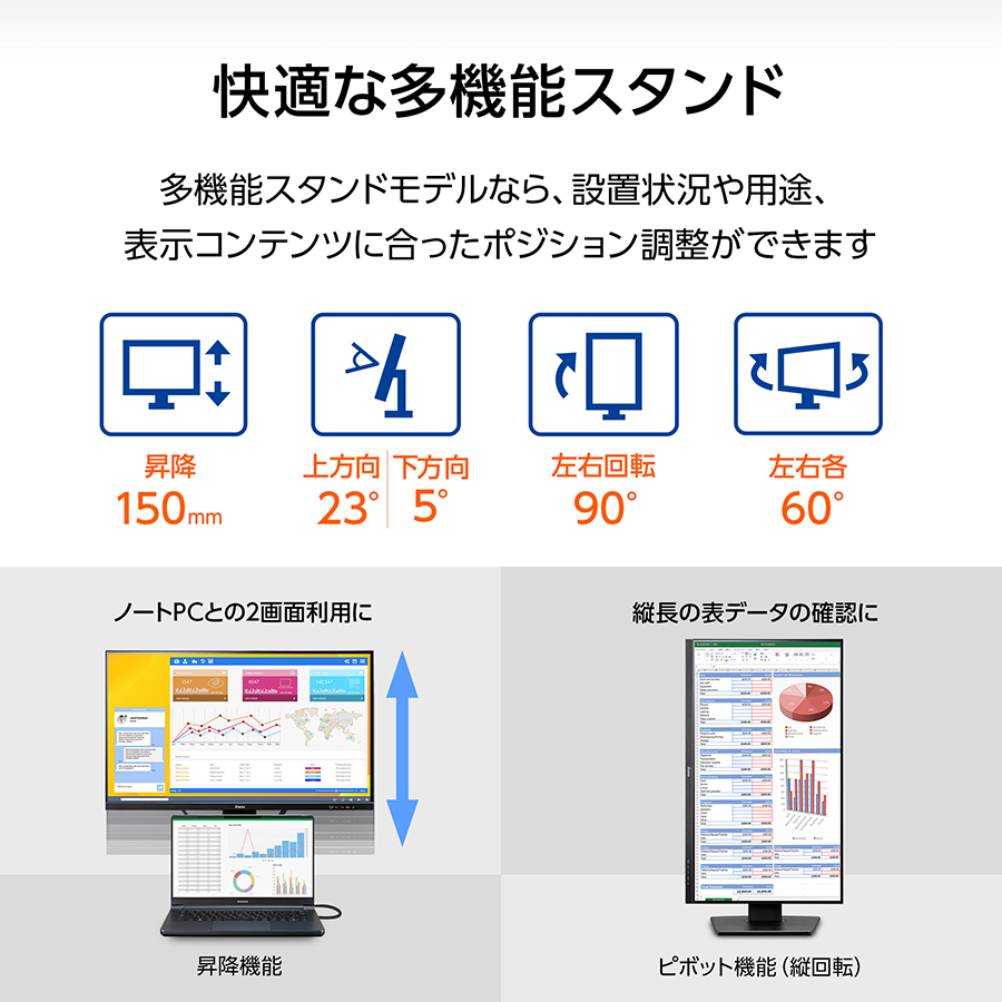 モニター 27インチ 高さ調整 5年保証 iiyama ProLite XUB2793HS-B7A IPS方式  ディスプレイ フルHD 直販専用モデル | ProLite | 04