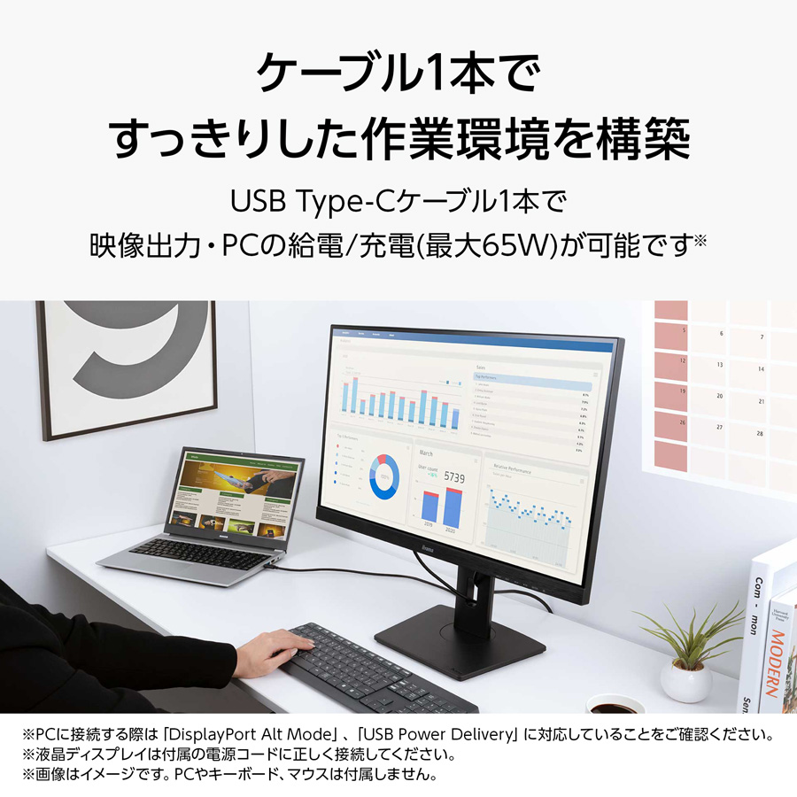 モニター iiyama ProLite XUB2797QSN-B1 27型 IPS方式 WQHD USB Type-C HDMI DisplayPort LANポート 高さ調整 角度調整 3年保証 国内サポート | ProLite | 02