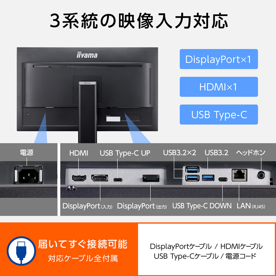 モニター iiyama ProLite XUB2797QSN-B1 27型 IPS方式 WQHD USB Type-C HDMI DisplayPort LANポート 高さ調整 角度調整 3年保証 国内サポート | ProLite | 05