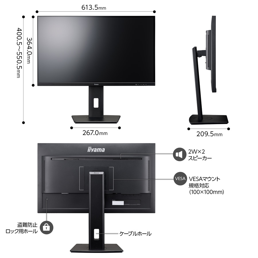 モニター iiyama ProLite XUB2797QSN-B1 27型 IPS方式 WQHD USB Type-C HDMI DisplayPort LANポート 高さ調整 角度調整 3年保証 国内サポート | ProLite | 06