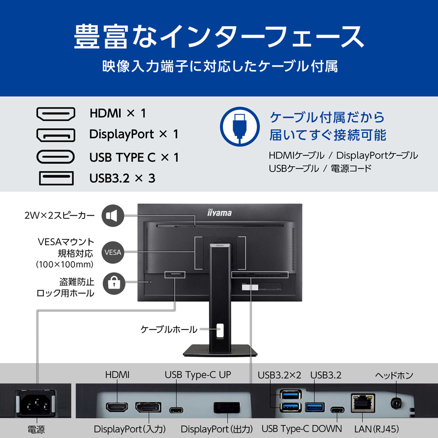 iiyama ProLite XUB2797QSN-B1 27インチ モニター 価格.com - [PR企画]iiyama「ProLite XUB2797QSN-B1」USB Type-C搭載