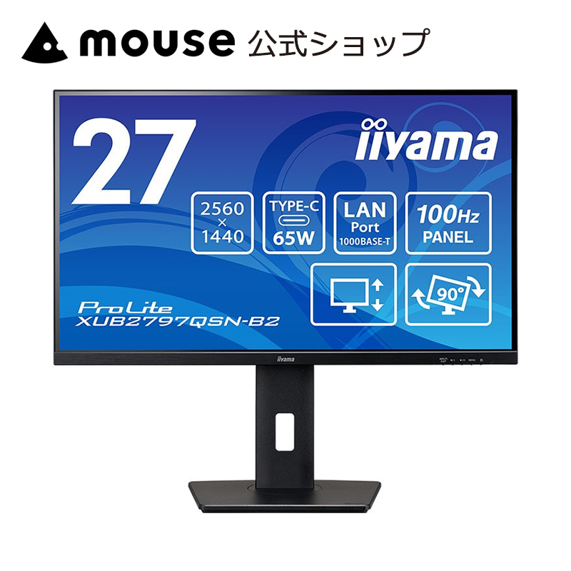 【マル】iiyama ウルトラワイドモニター 本体 ProLite P5倍 モニター 34インチ iiyama XUB3493WQSU-5 IPS方式