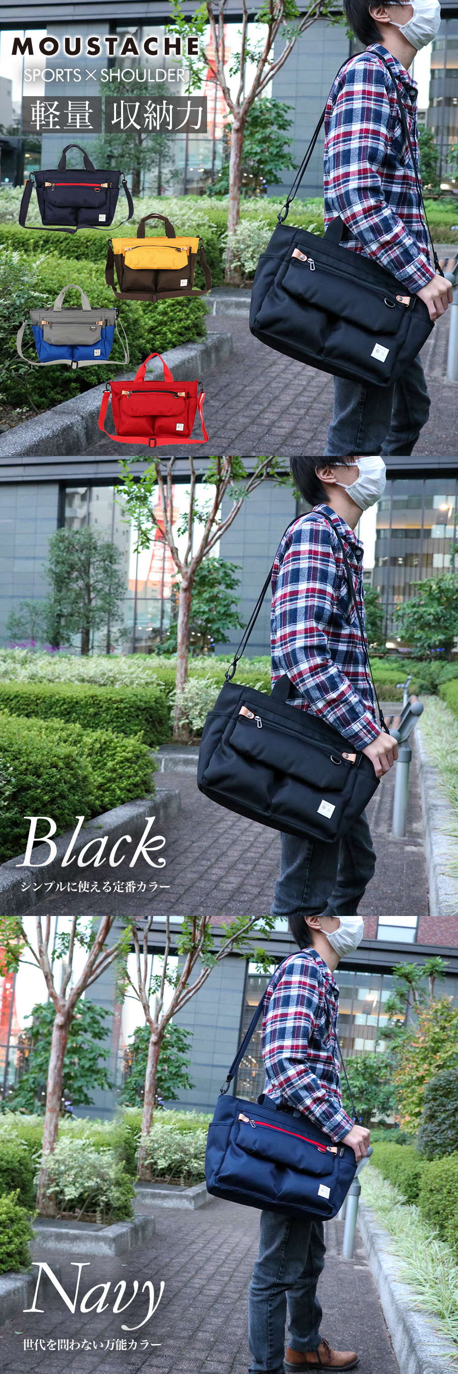 MOUSTACHE ショルダーバッグ ラウンドバッグ ゴルフバッグ