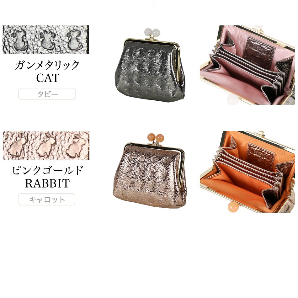 ESSENCE OF POISON 財布 がま口財布 レディース がま口