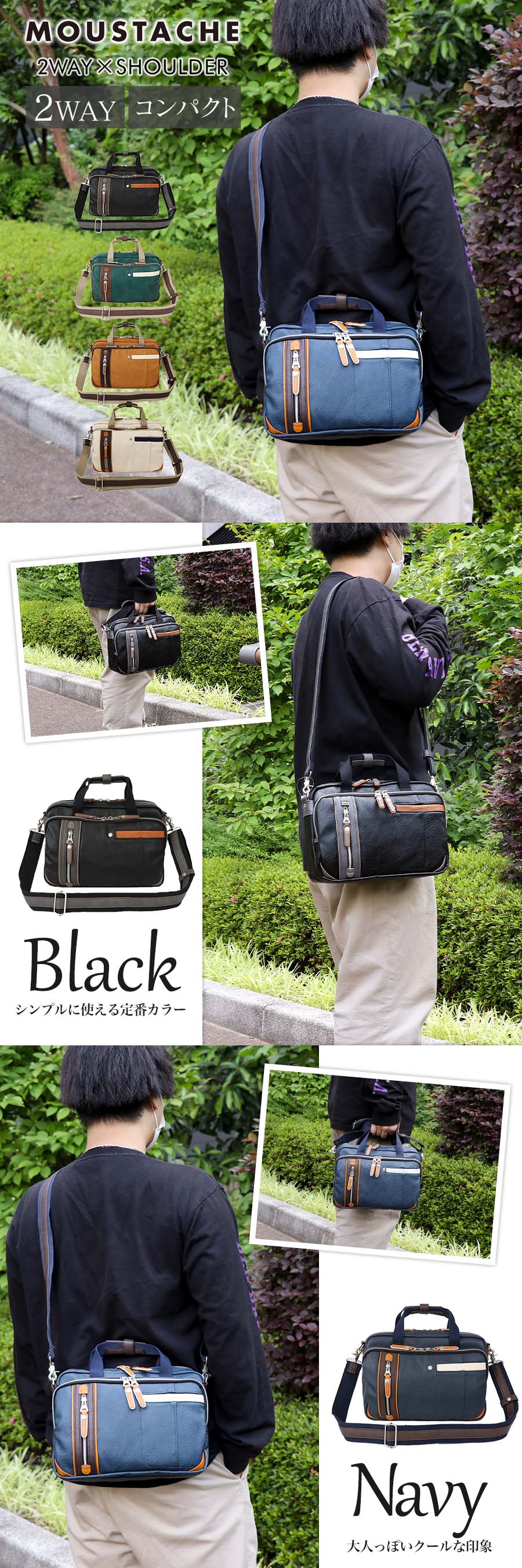 MOUSTACHE ショルダーバッグ ミニショルダー サコッシュ メンズ