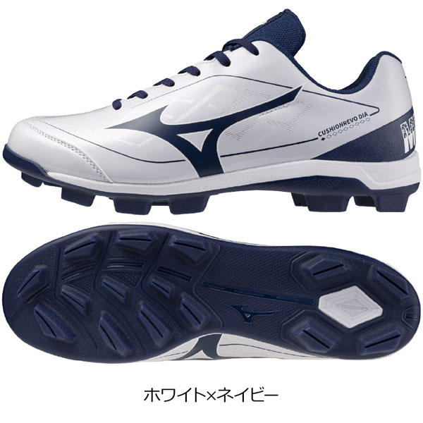 MIZUNO 野球 スパイク（ポイント材質：樹脂、ゴム）｜スパイク