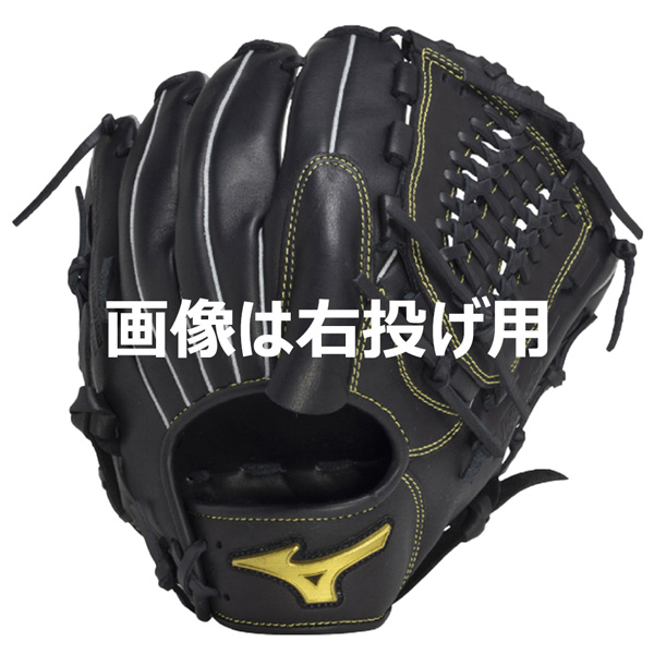 MIZUNO（ミズノ） 野球 グラブ グローブ 一般用 軟式用 Mz Softer 投手