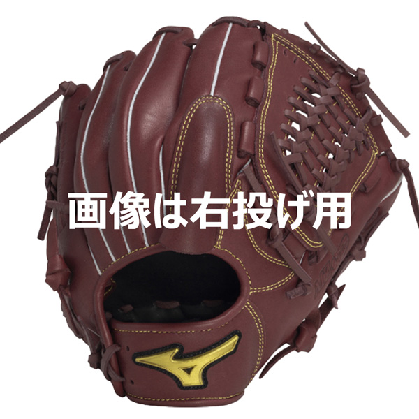 ミズノ　グラブ　軟式用サイズ11 MIZUNO（ミズノ） 野球 グラブ グローブ 一般用 軟式用 Mz Softer 投手