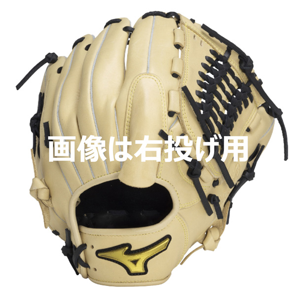 投手用グローブキャメル（MIZUNO）（ポジション：投手用）のおすすめ