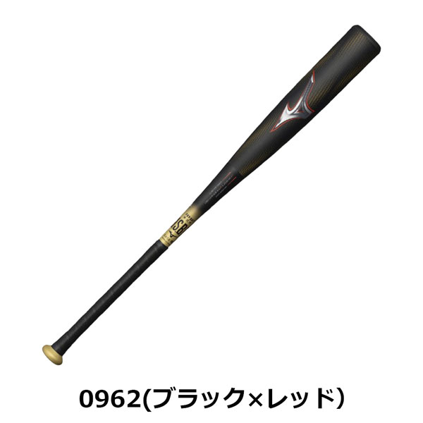 ビヨンドマックスレガシー（軟式バット）の商品一覧｜バット
