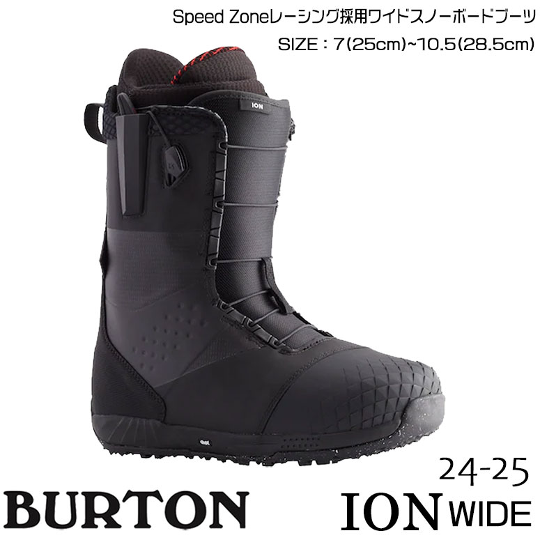 予約 スノーボード ブーツ 靴 23-24 BURTON バートン ION WIDE