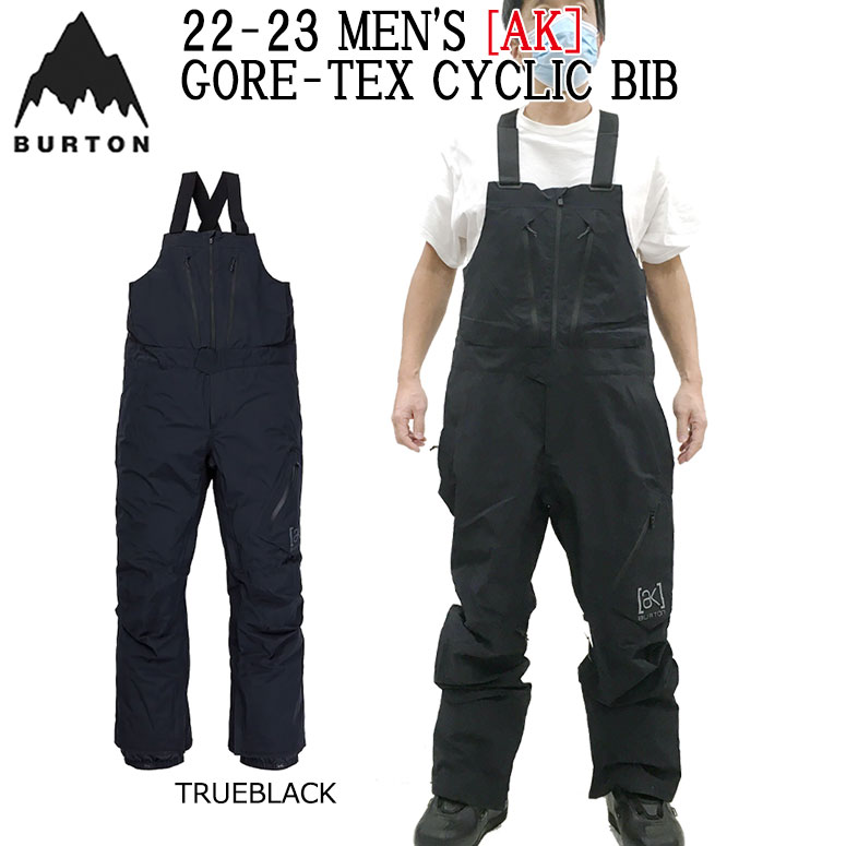 22-23 BURTON バートン AK GORE CYCLC BIB エーケーゴアシクリックビブ