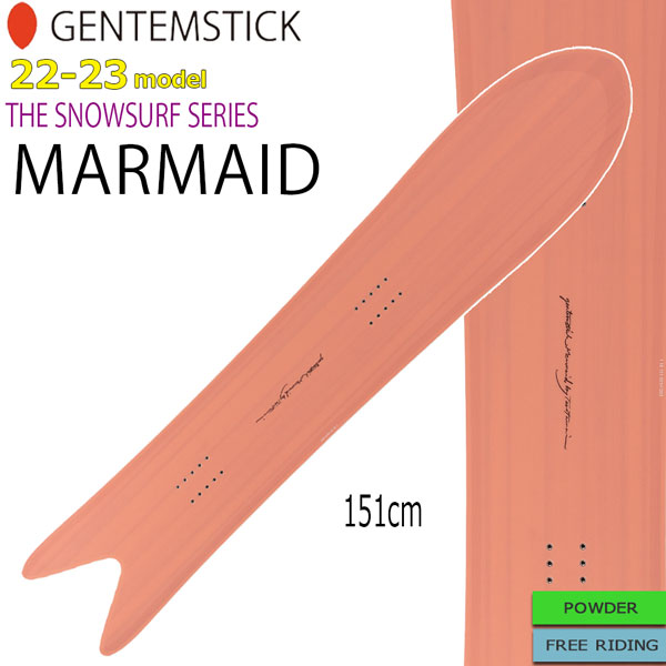 スノーボード 板 22-23 GENTEM STICK ゲンテンスティック MARMAID マーメイド 22-23-BO-GTS