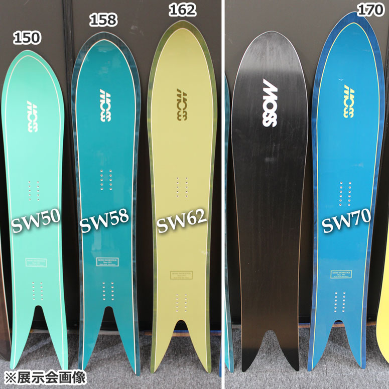 新品・未使用 モススノースティック SW58 moss snowstick www.cetraslp