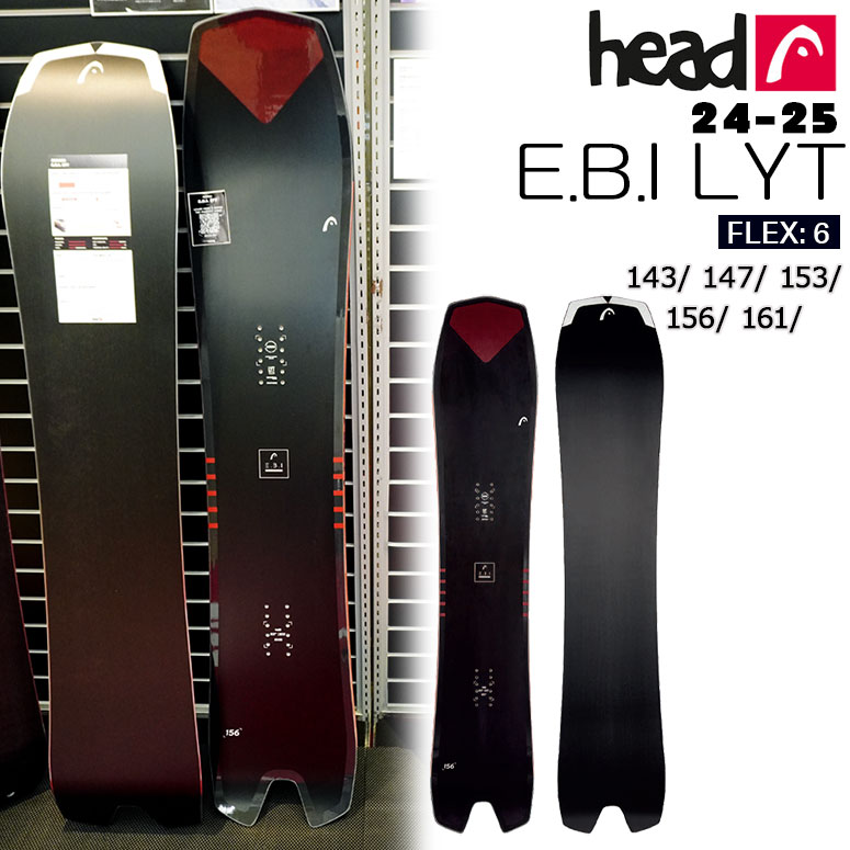 スノーボード 板 23-24 HEAD ヘッド EBI LYT イービーアイライト 23-24